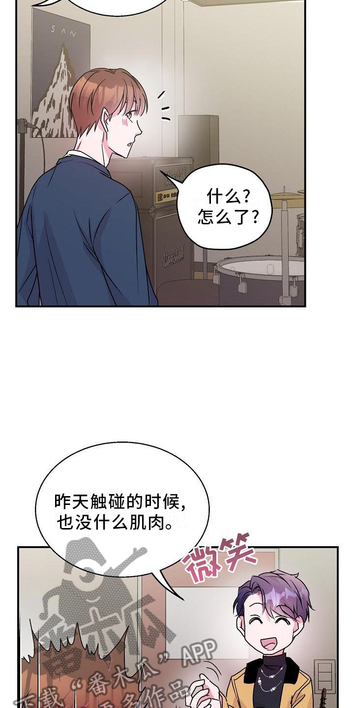 第21章：开心0