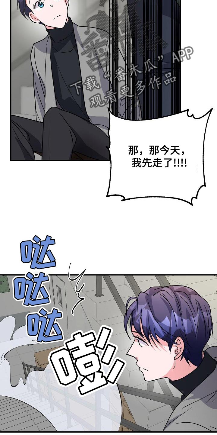 第37章：定金0
