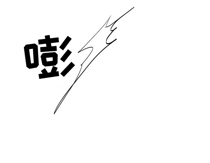 第36章：我不能就这么算了0