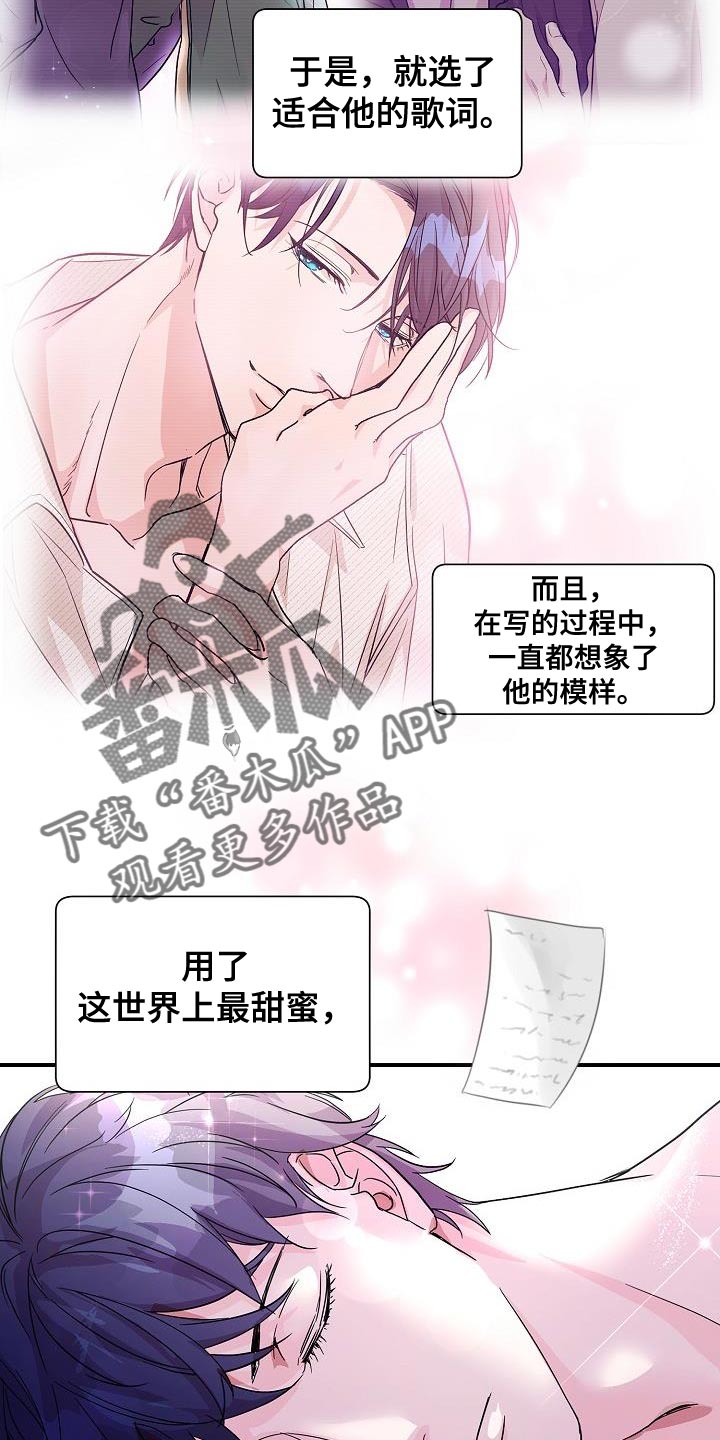 第37章：定金4