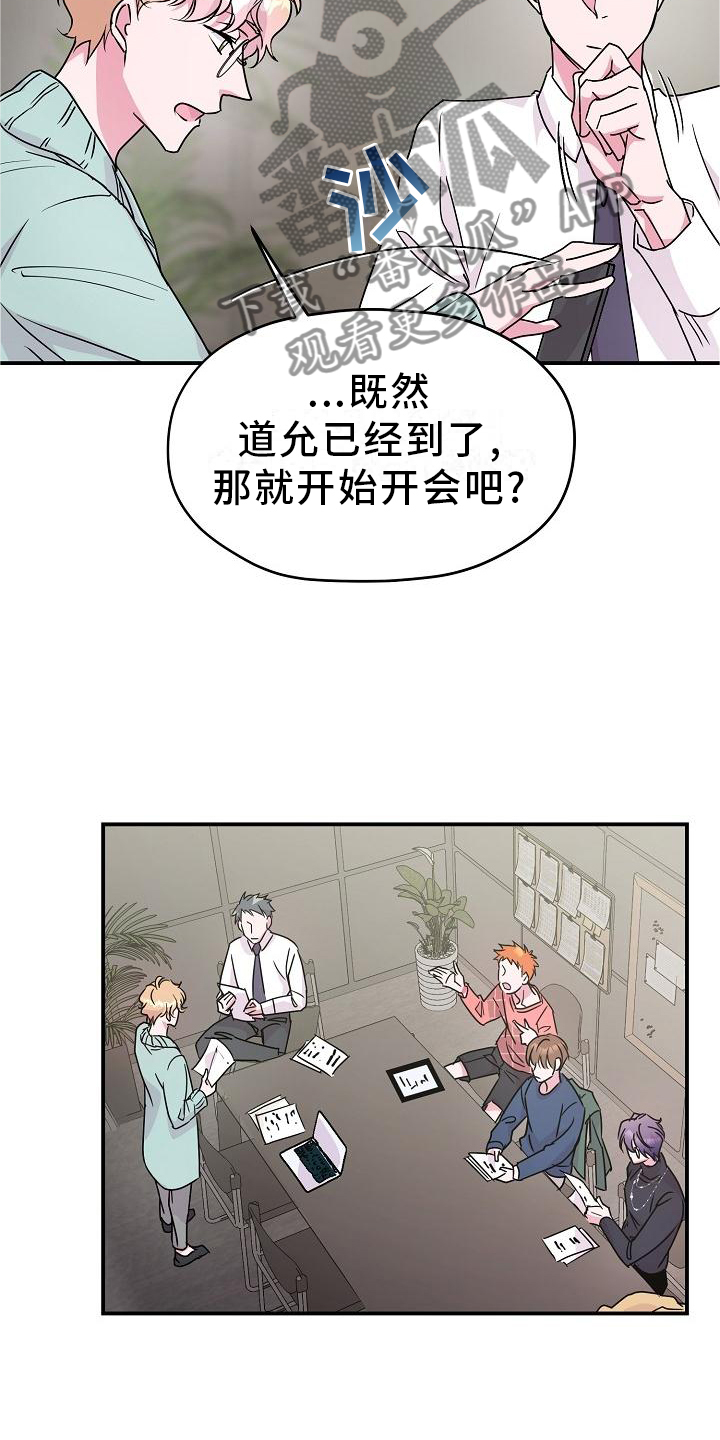 第21章：开心2