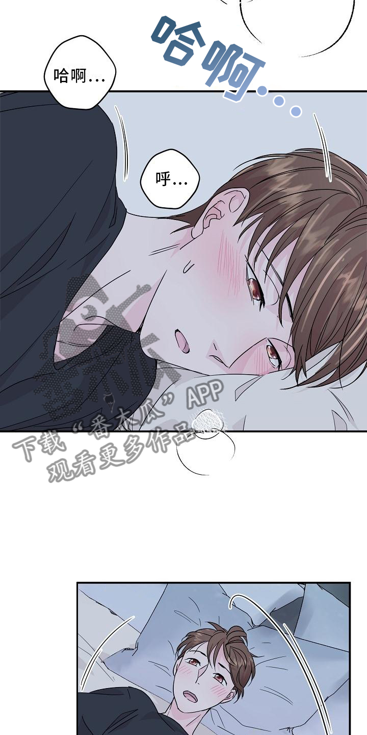 第16章：小狗2