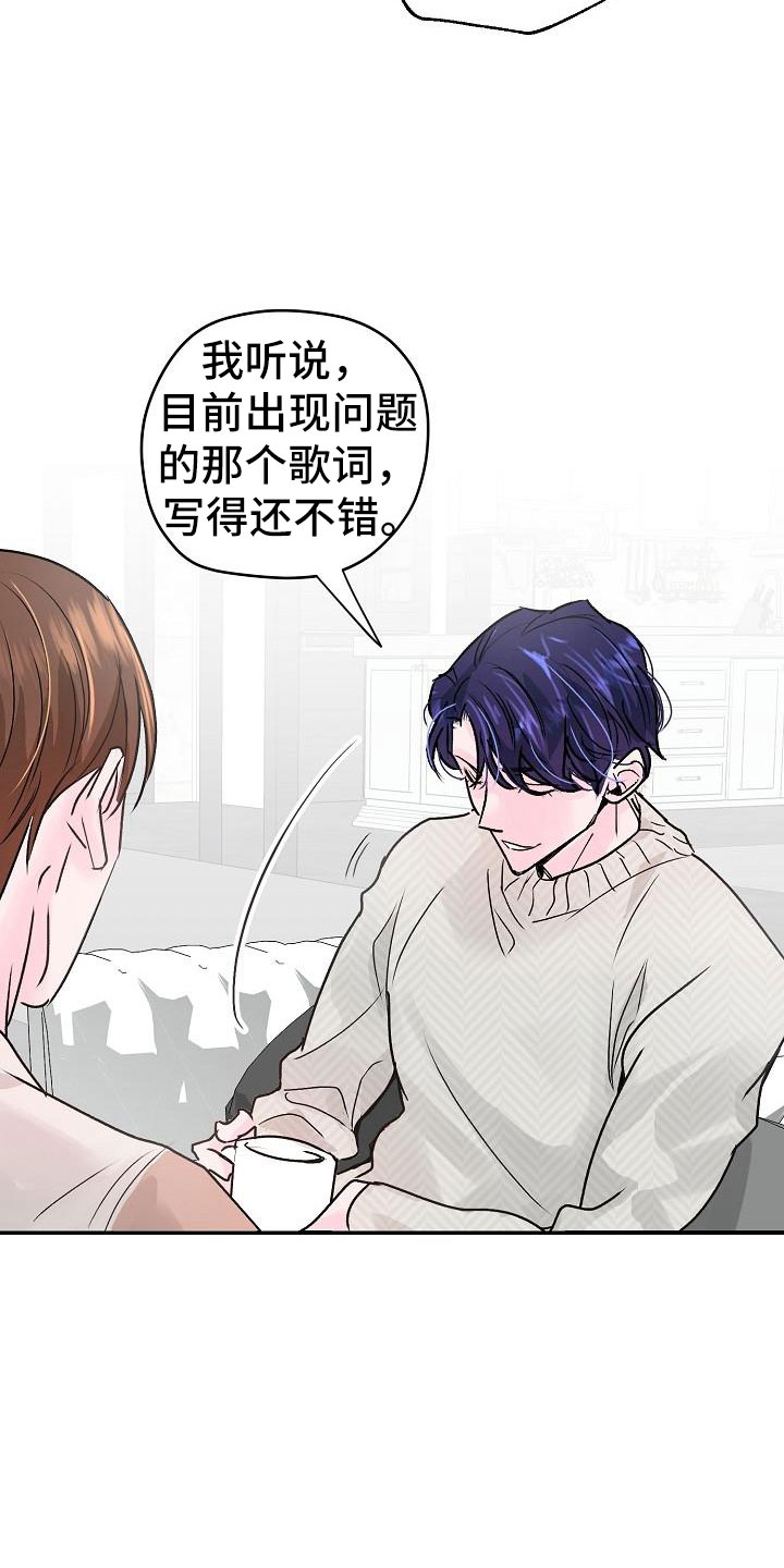 第5章：建议3