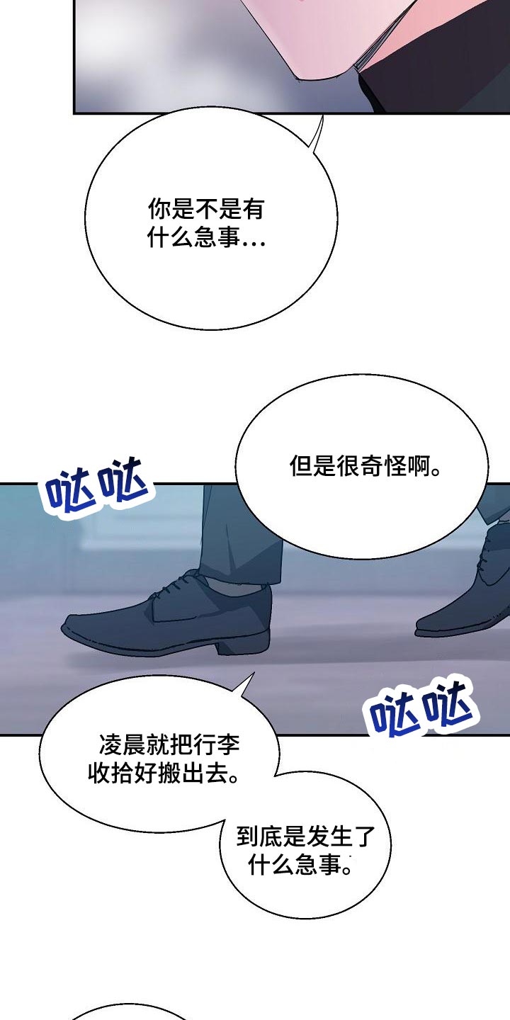 第32章：合同结束4