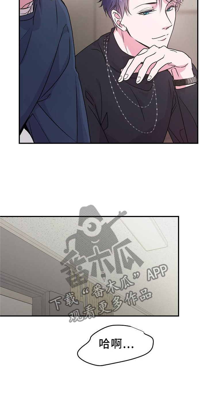 第21章：开心4