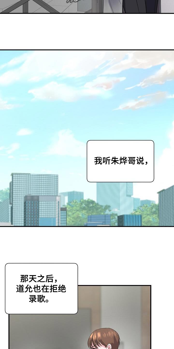 第37章：定金3