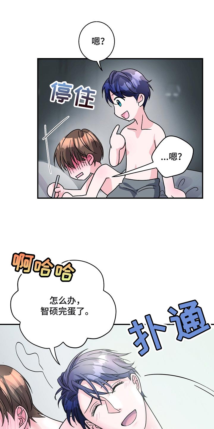 第24章：我要对你负责3