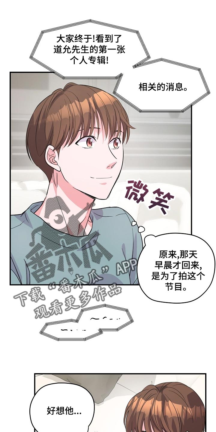 第26章：辅佐4