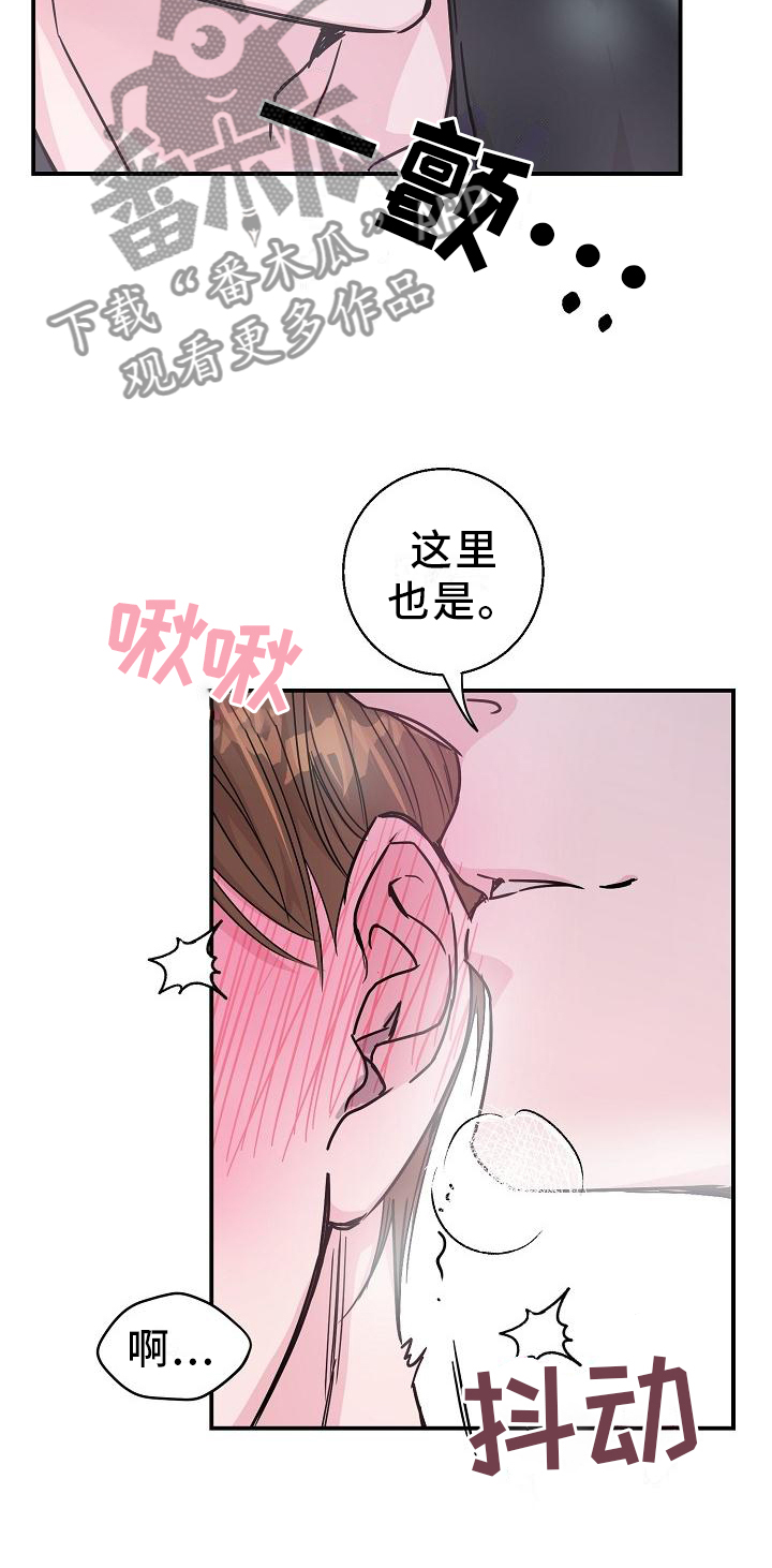 第14章：这里也是1