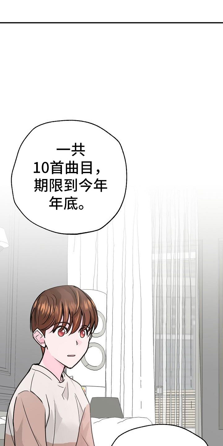 第5章：建议0