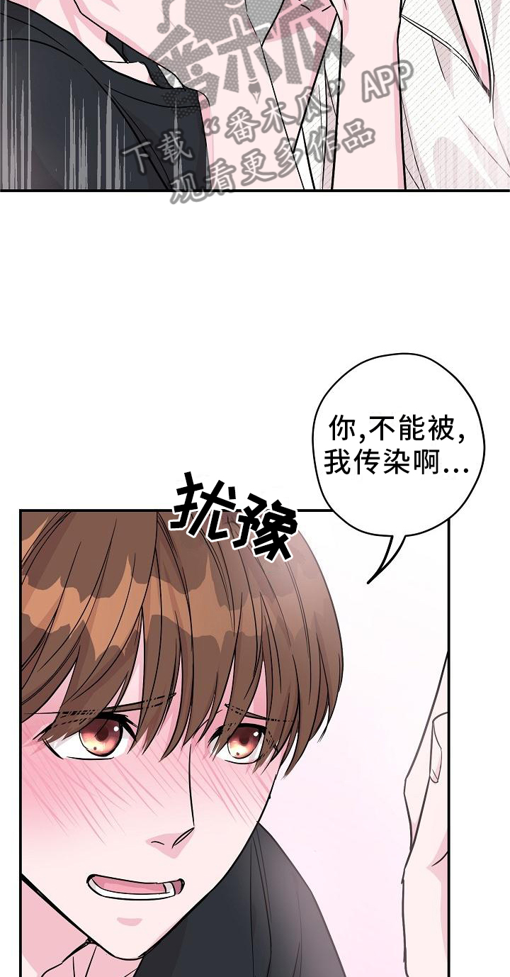 第14章：这里也是4