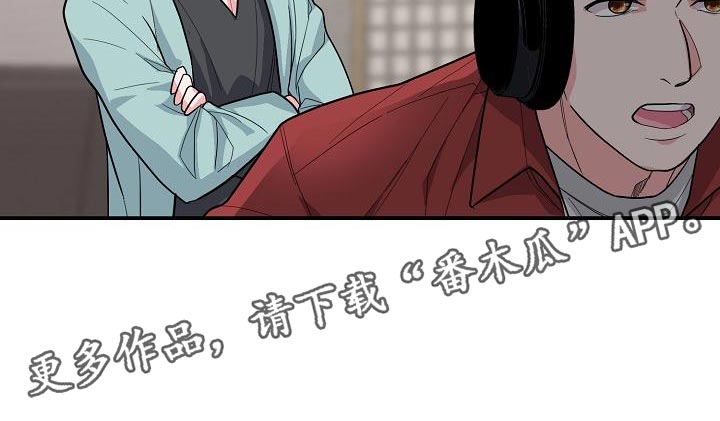 第34章：唱错歌词2
