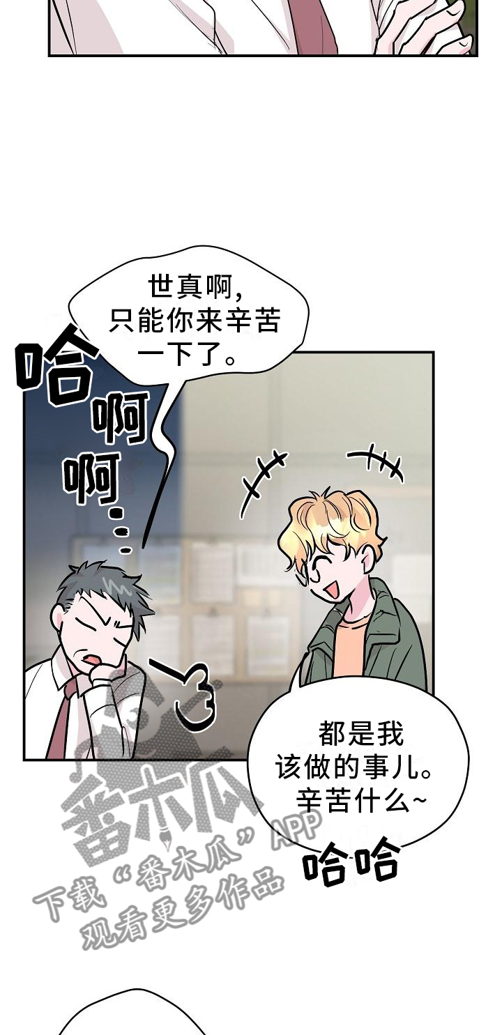 第15章：名气1
