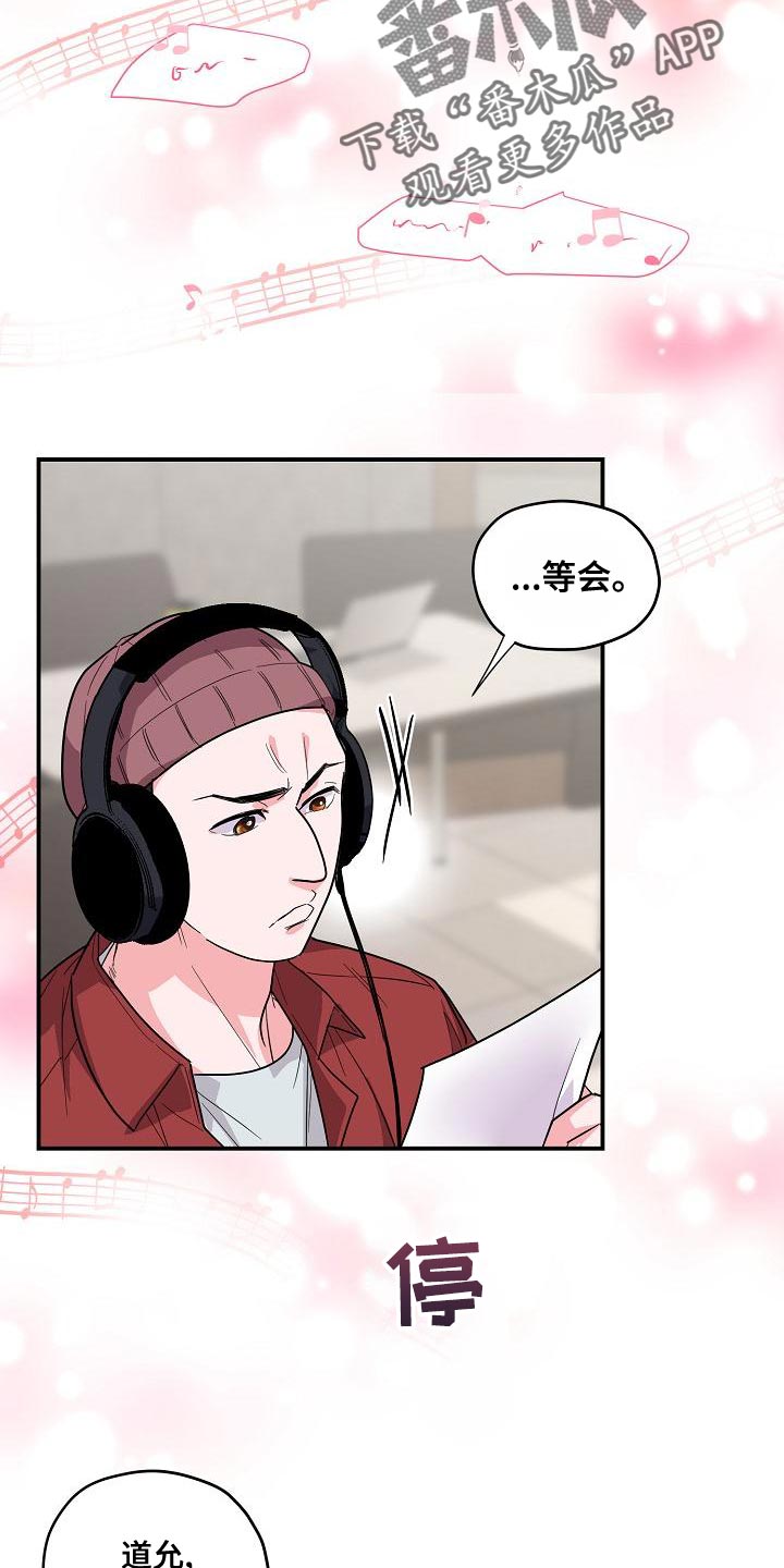 第34章：唱错歌词0