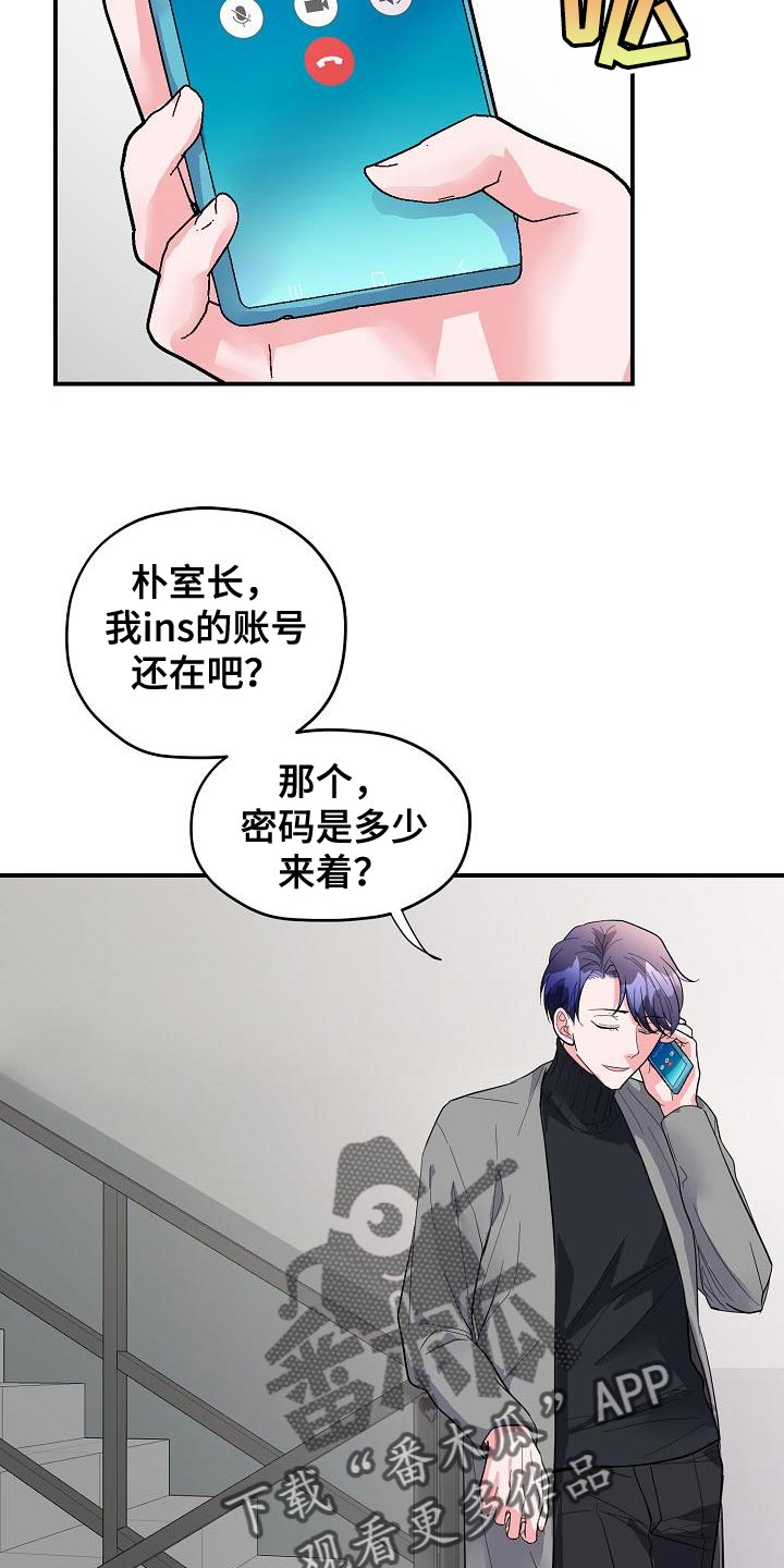 第37章：定金2