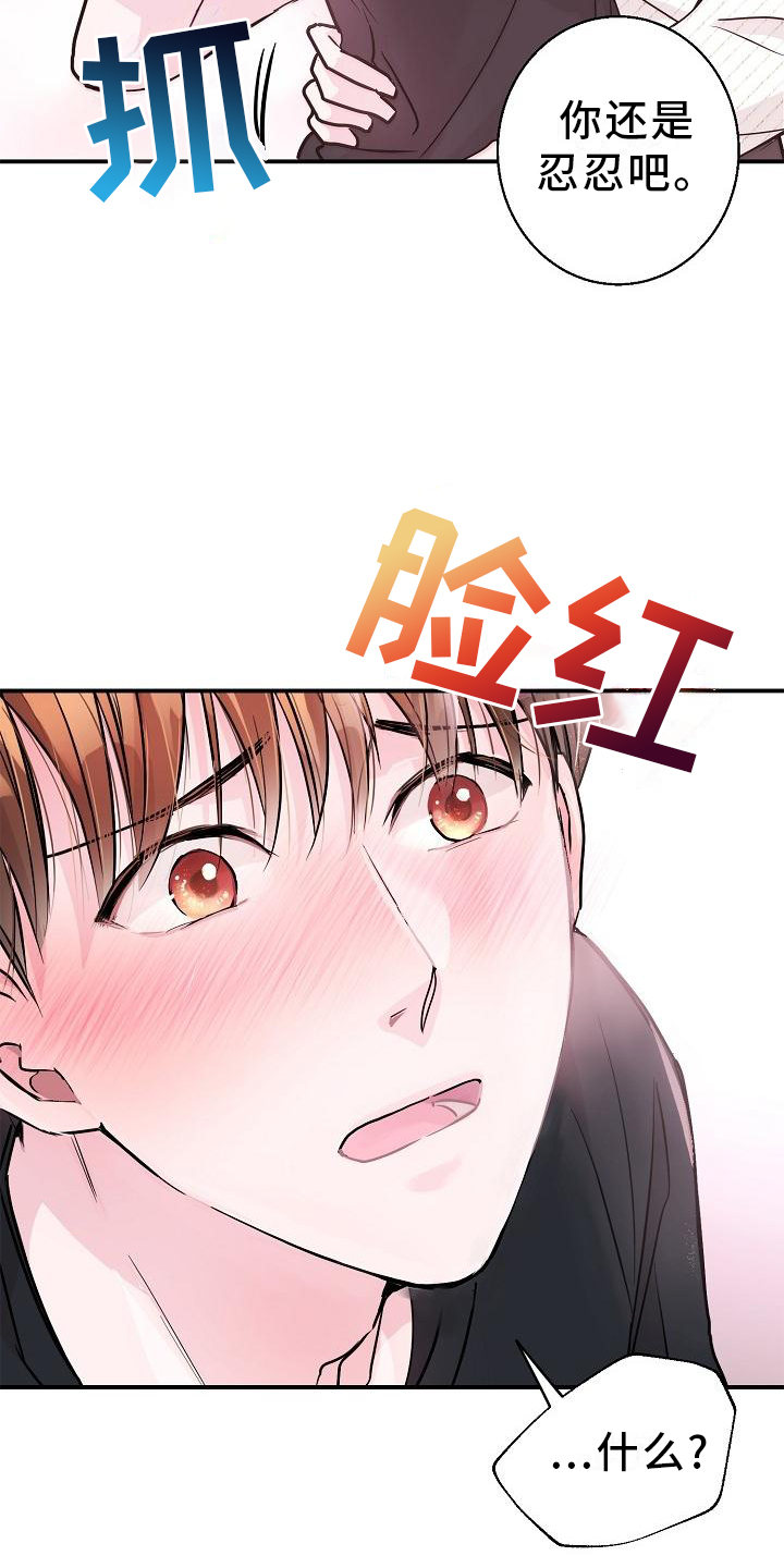 第17章：我帮你1