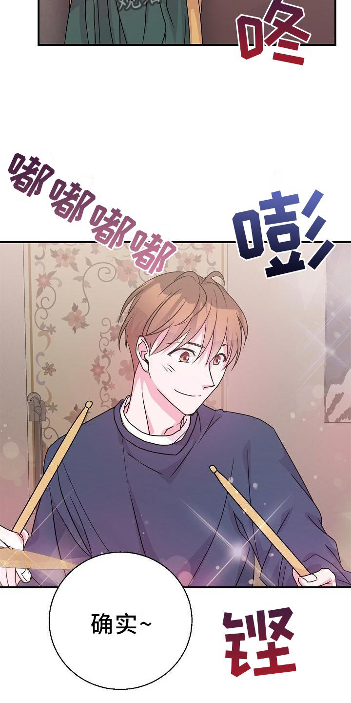 第21章：开心4