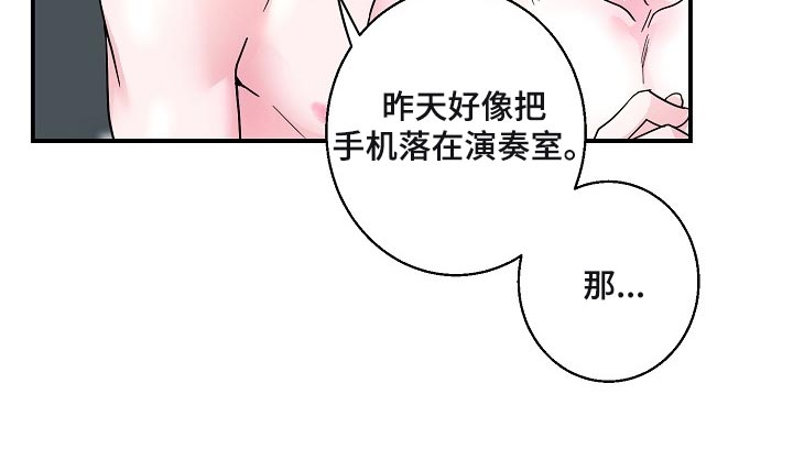第24章：我要对你负责0