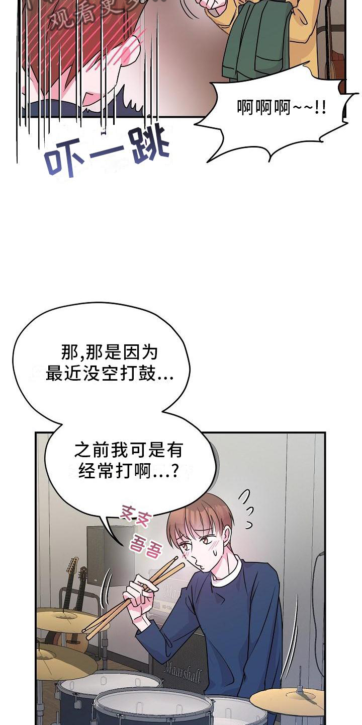 第21章：开心1