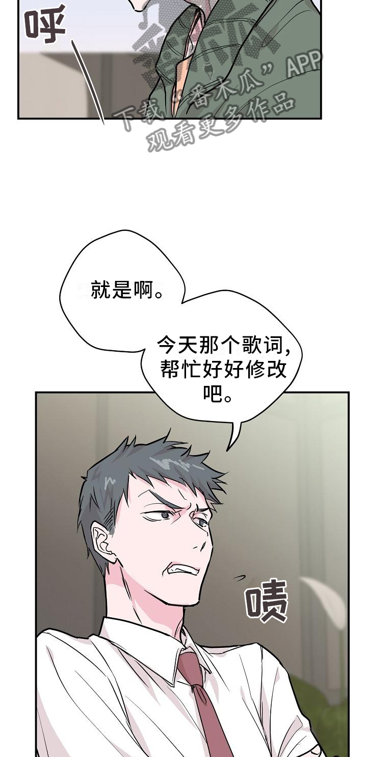 第15章：名气0
