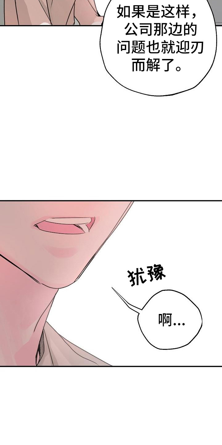 第5章：建议1