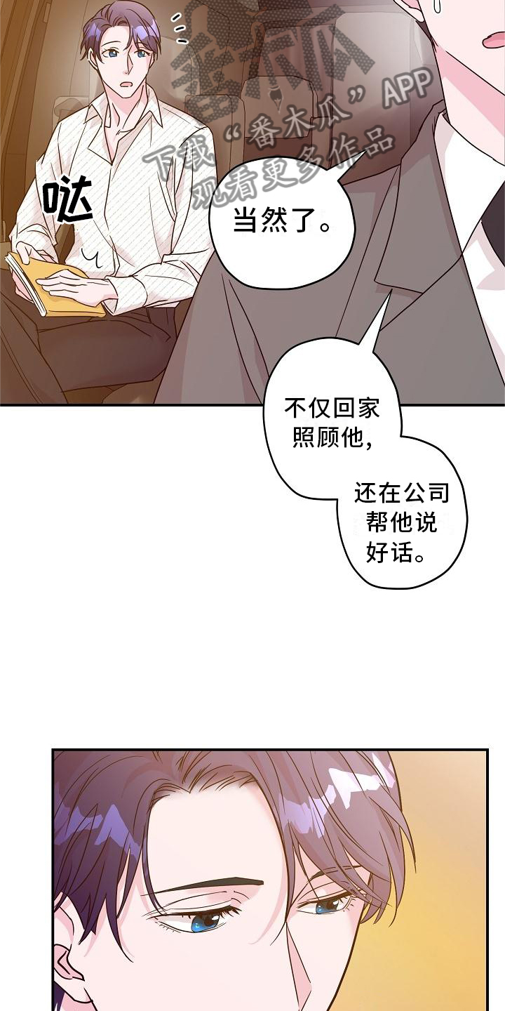 第16章：小狗4