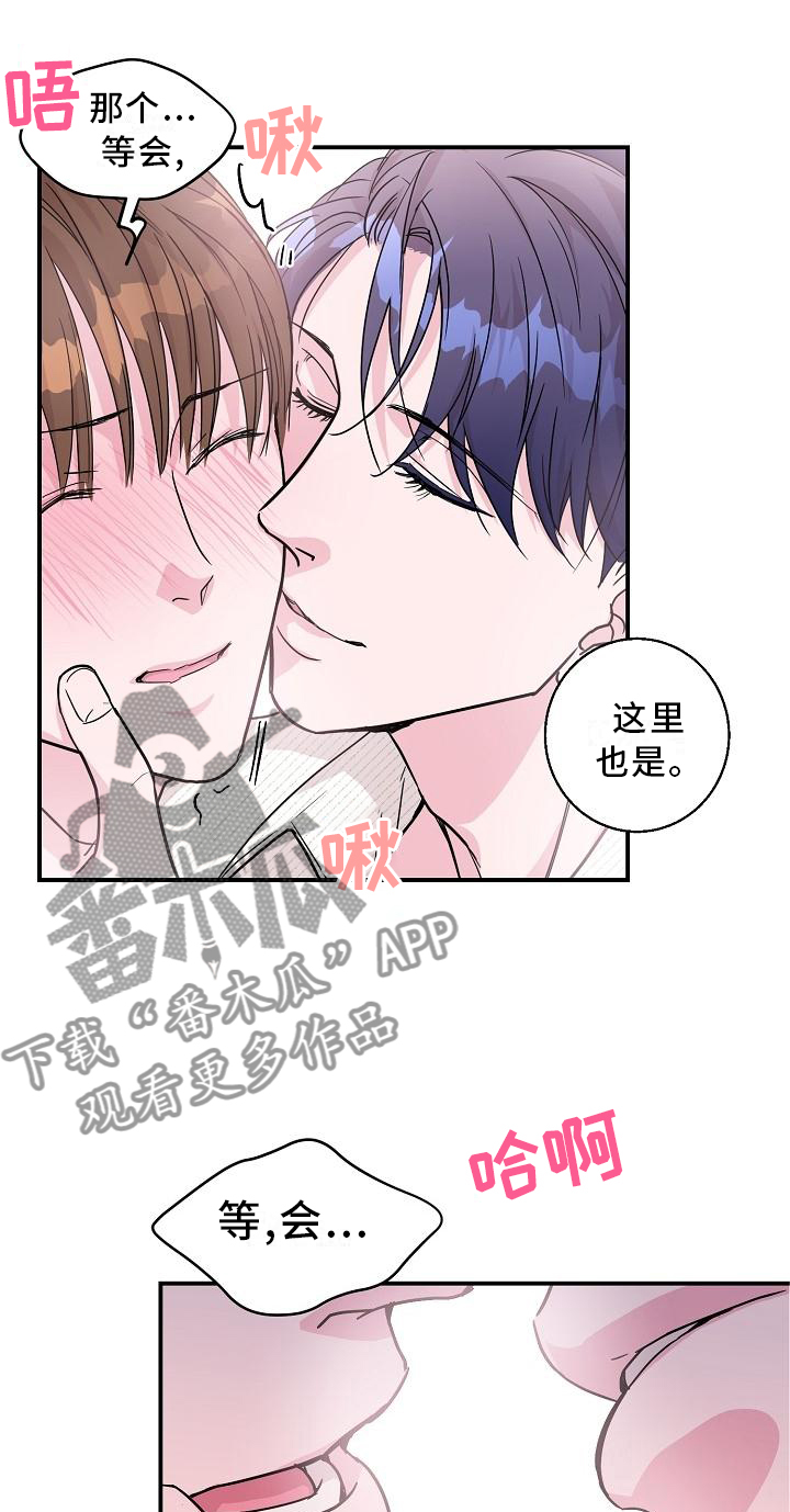 第14章：这里也是2