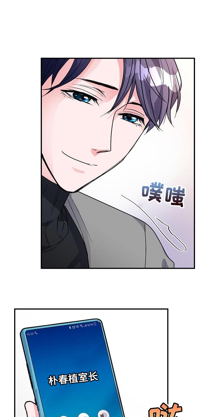 第37章：定金1