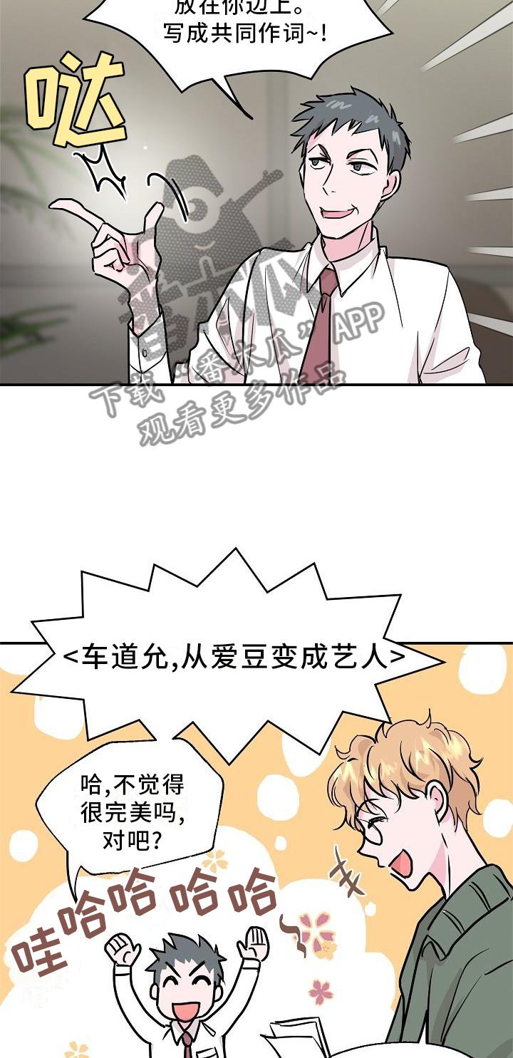 第15章：名气3