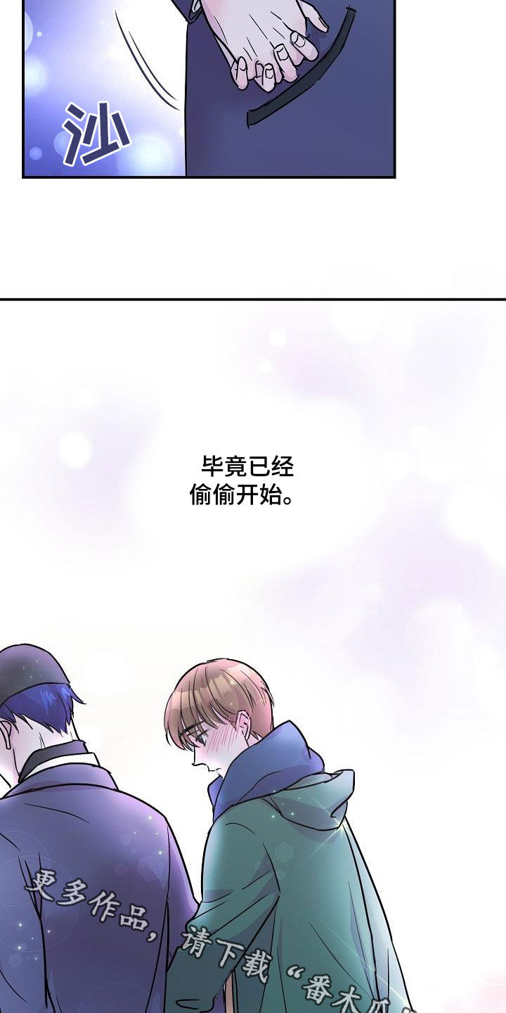 第13章：快要误会了0