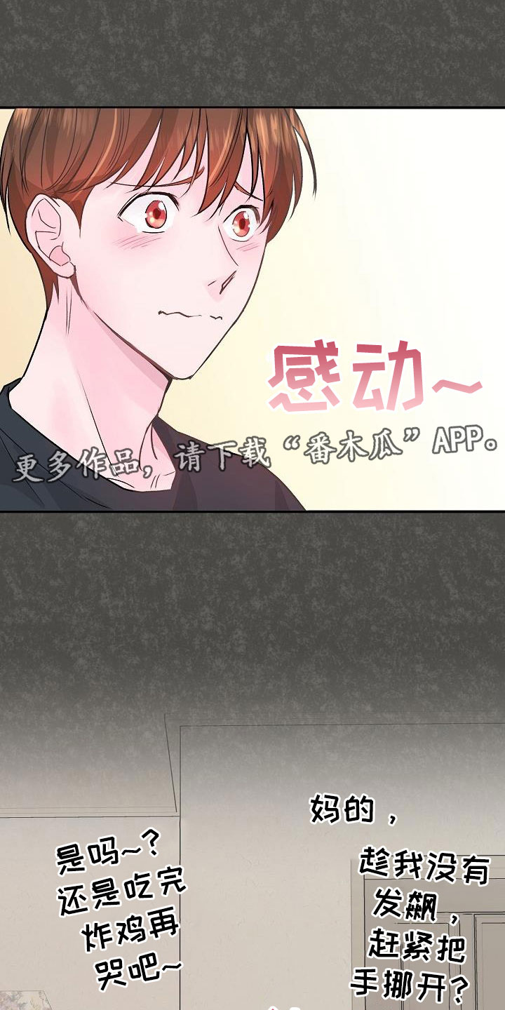 第5章：建议0