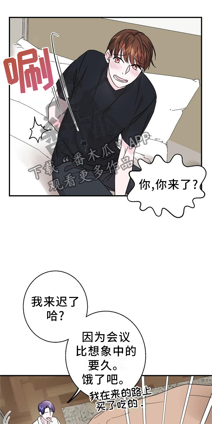 第17章：我帮你4