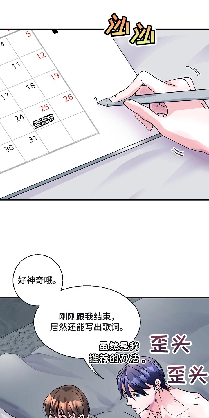 第24章：我要对你负责1