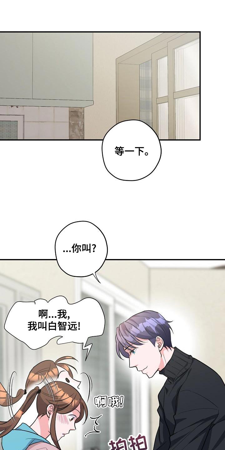 第34章：唱错歌词0