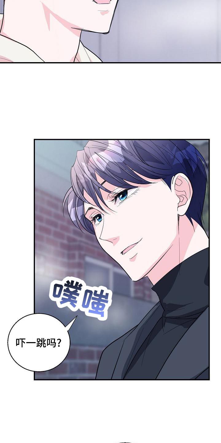 第32章：合同结束2