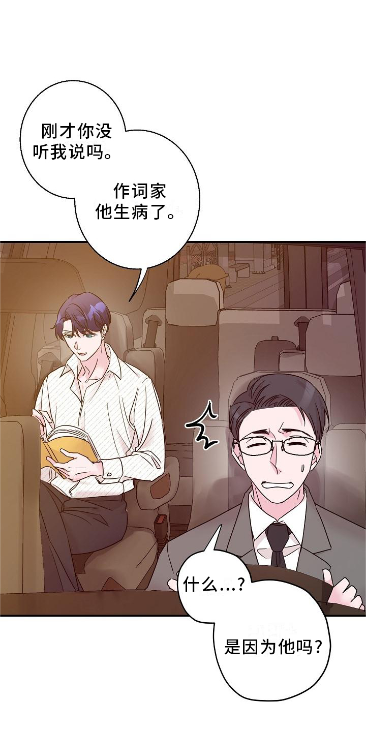 第16章：小狗1