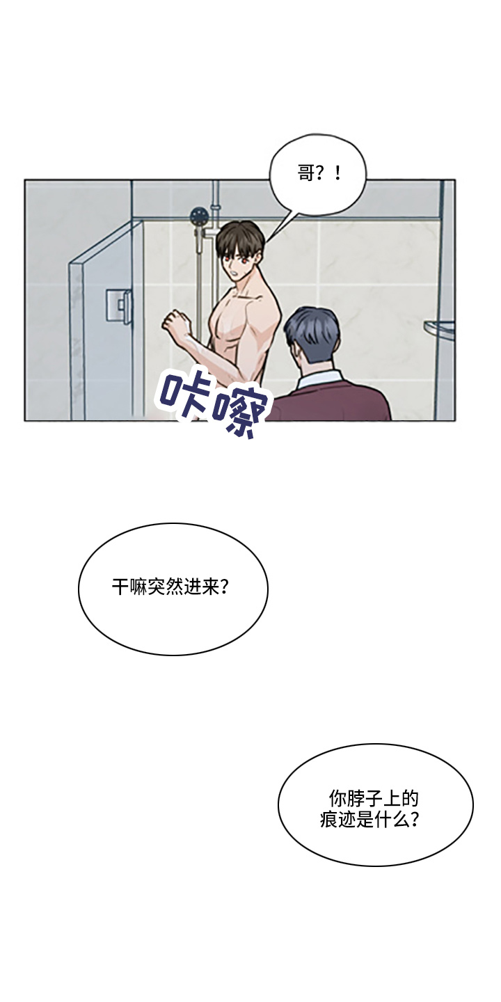 第108章：【第二季】标记0