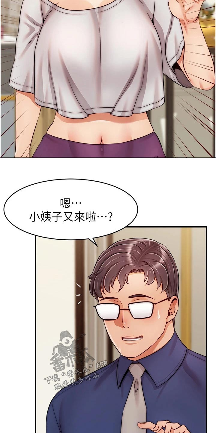 第49章：恭喜1