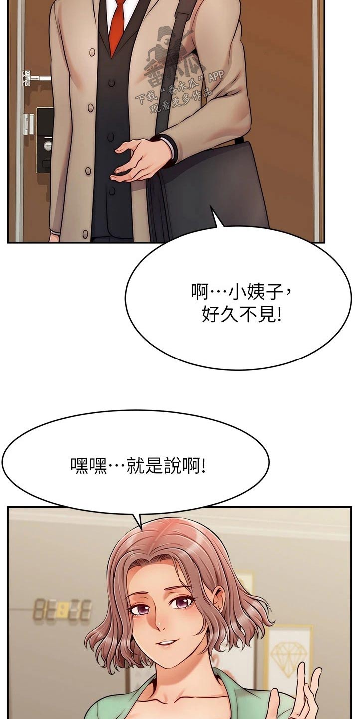 第76章：回来1