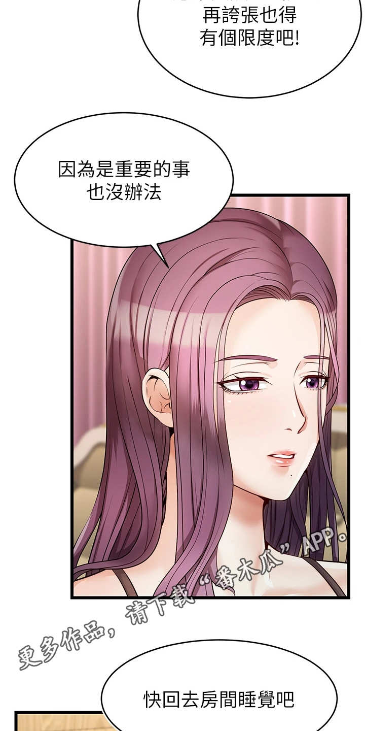 第13章：历历在目3