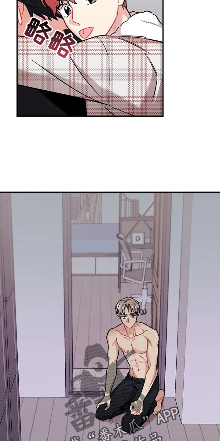 第15章：点破3