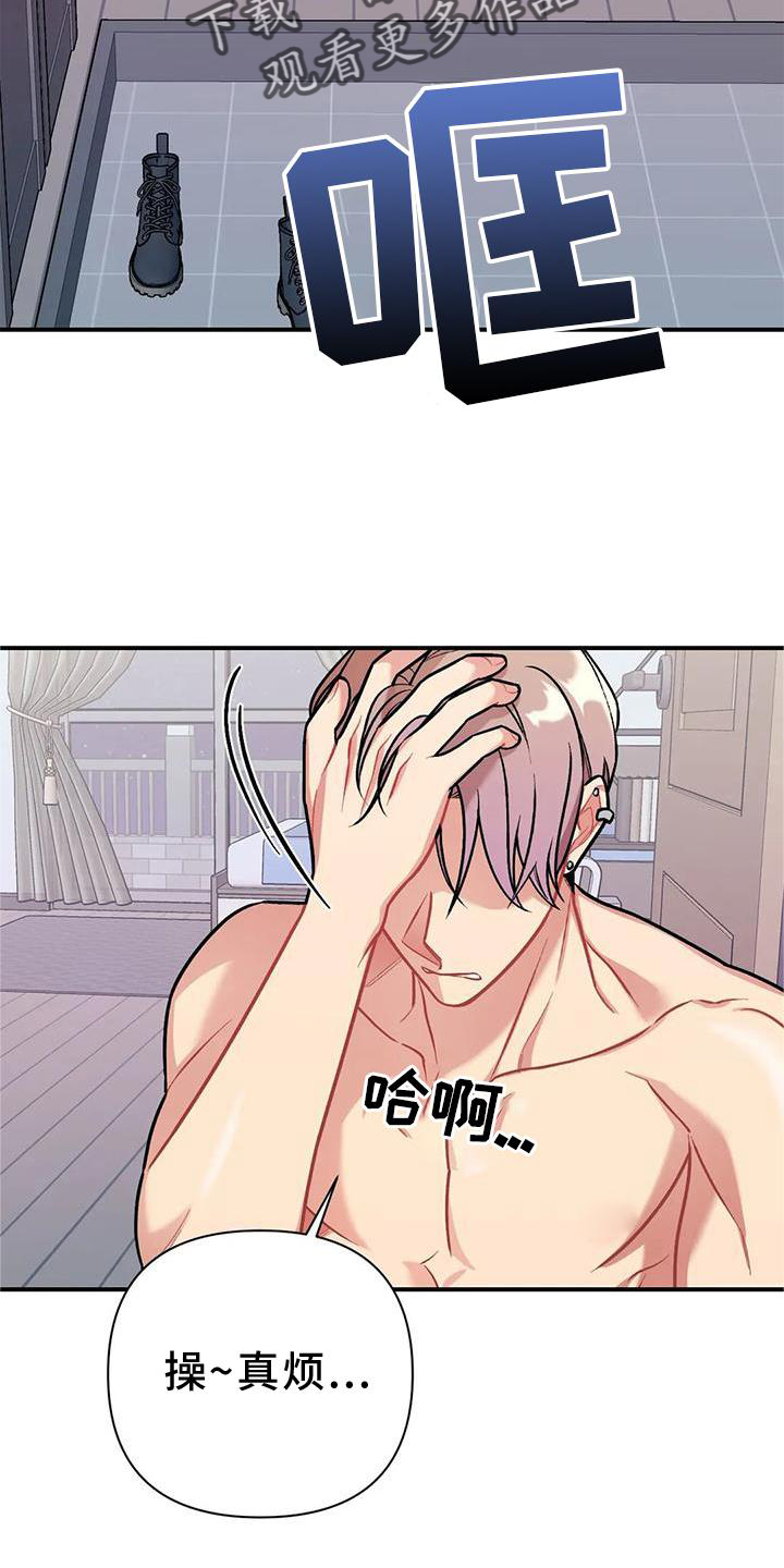 第15章：点破4