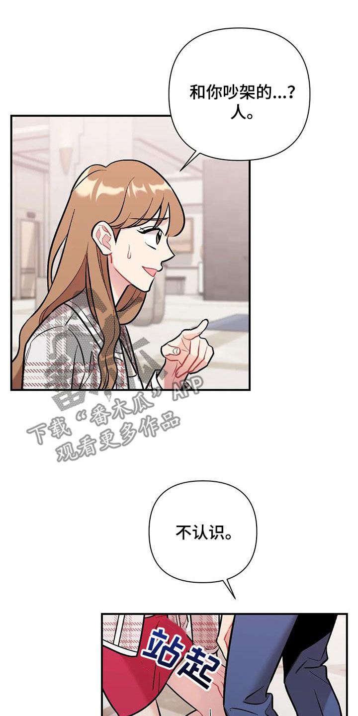 第34章：花痴2