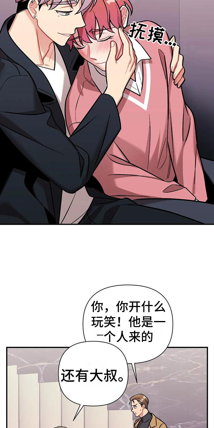 第11章：没有资格4