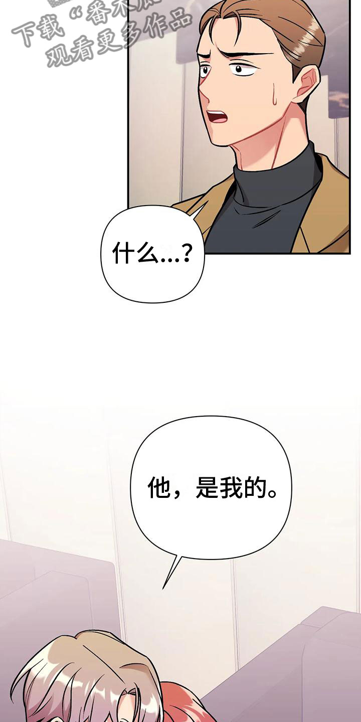 第11章：没有资格3