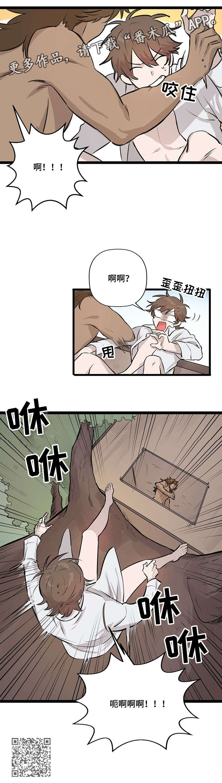 第16章：说话3