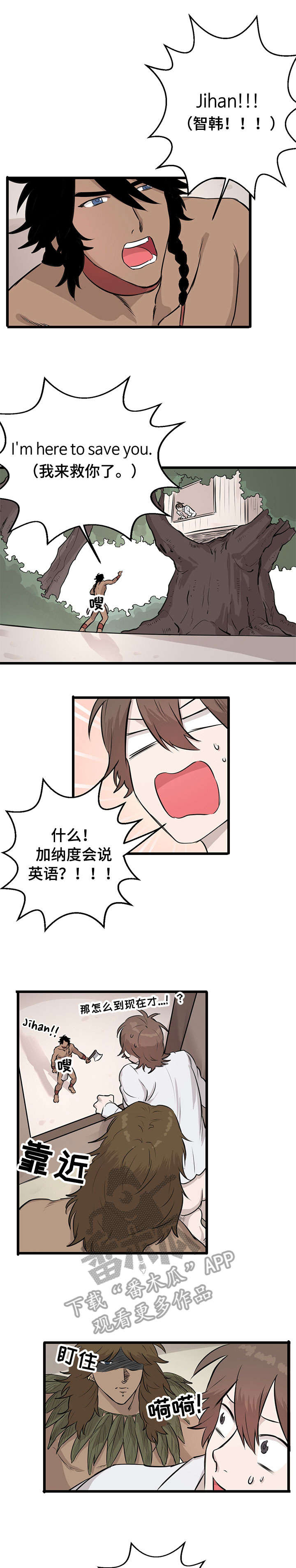 第16章：说话0