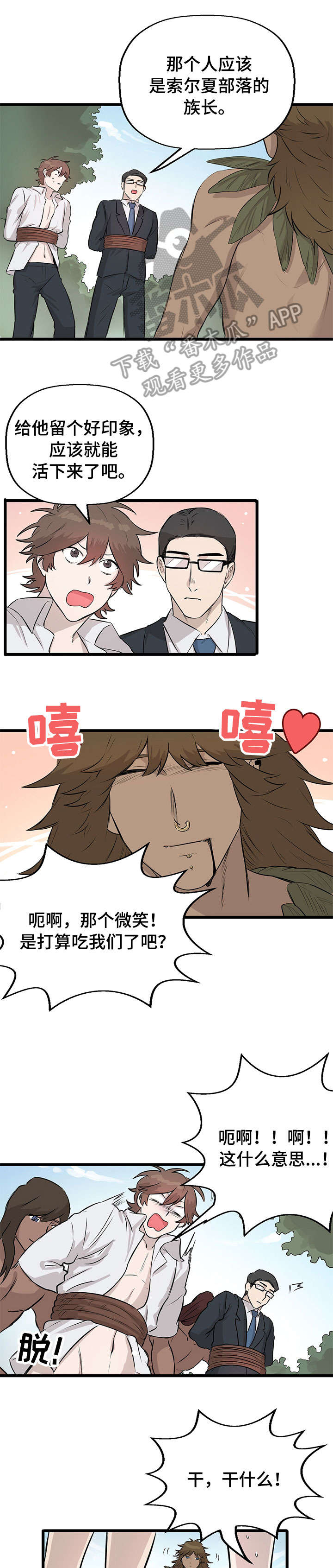 第15章：选择2