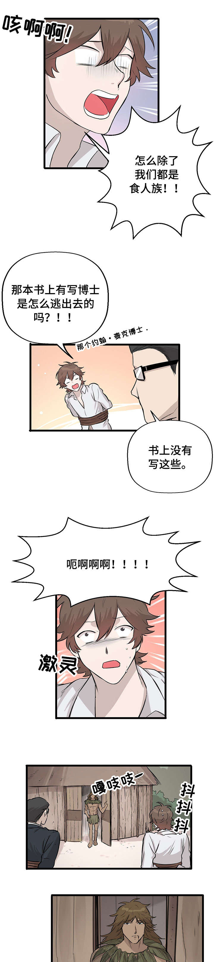 第15章：选择0