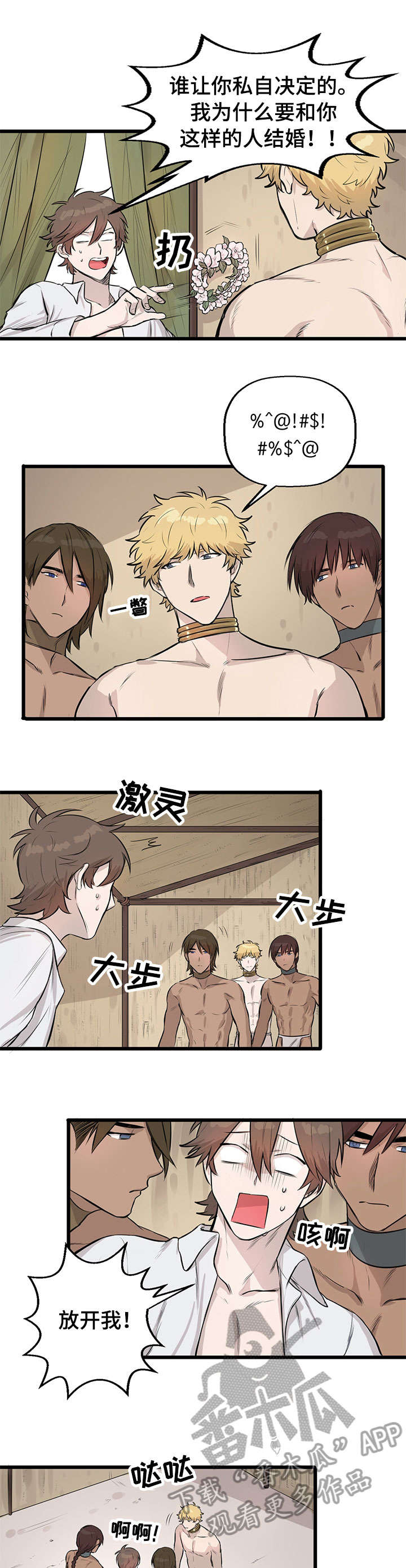 第11章：刷毛0